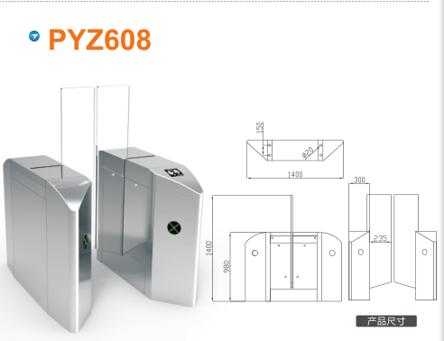 朝阳龙城区平移闸PYZ608