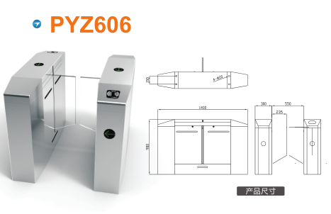 朝阳龙城区平移闸PYZ606